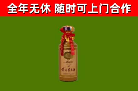 龙马潭回收茅台价格