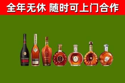 龙马潭回收洋酒