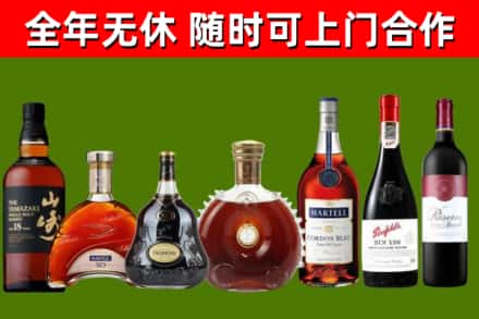 龙马潭回收红酒
