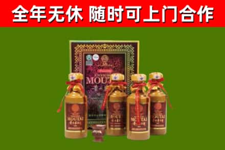 龙马潭烟酒回收50年茅台酒.jpg