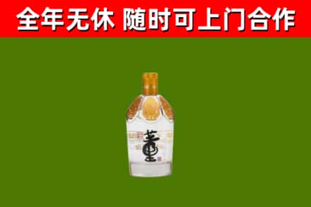 龙马潭烟酒回收董酒.jpg