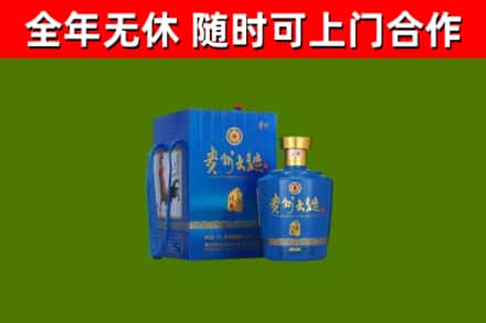 龙马潭烟酒回收贵州大曲.jpg