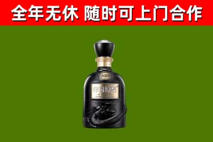龙马潭烟酒回收古20酒.jpg
