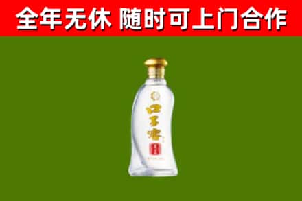 龙马潭烟酒回收口子窖.jpg