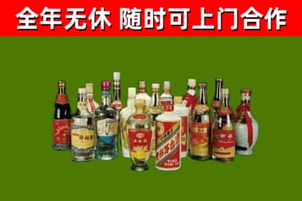 龙马潭回收白酒