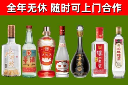 龙马潭回收名酒
