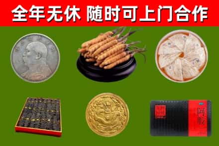 龙马潭回收礼品